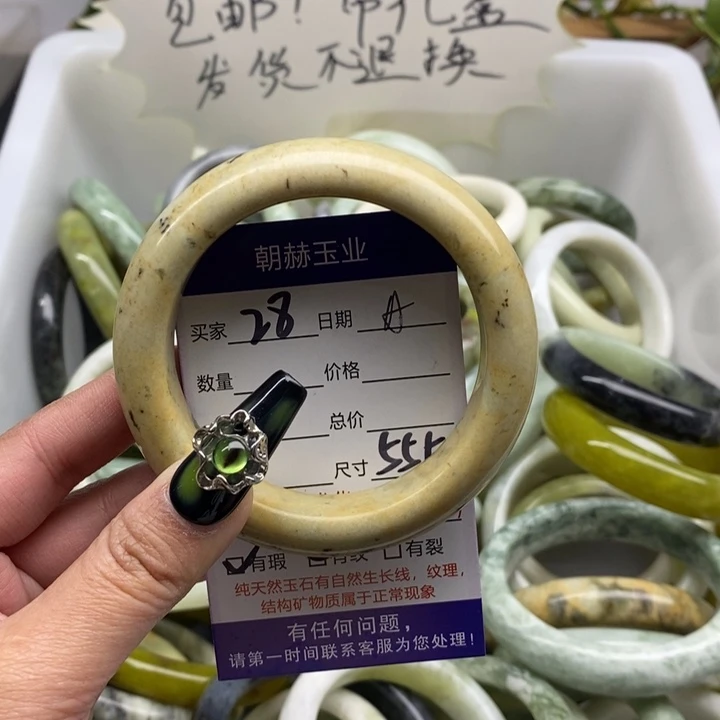 蛇纹石玉手镯未镶嵌