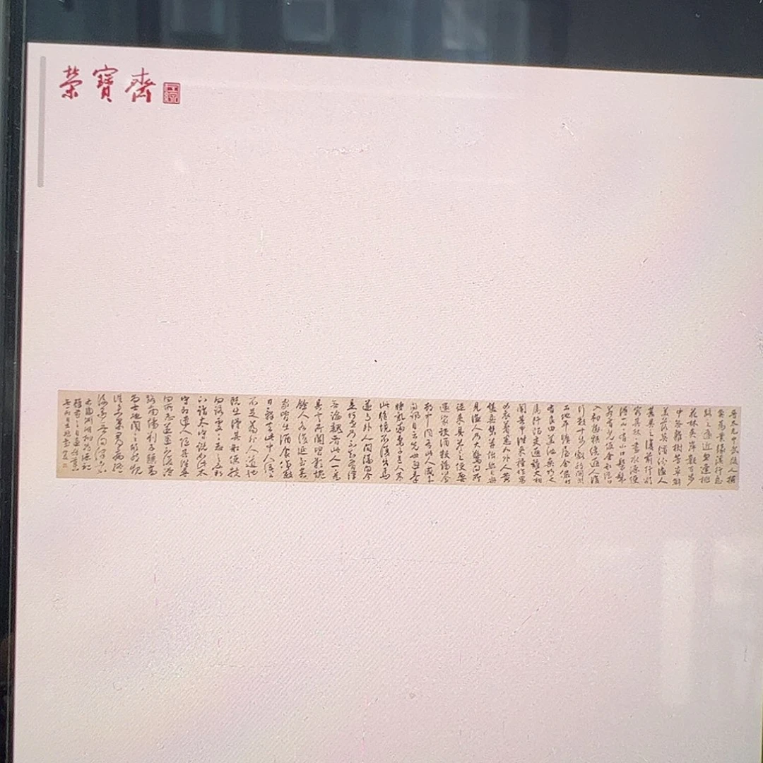 用***6（rbzzx4232）桃花 书画