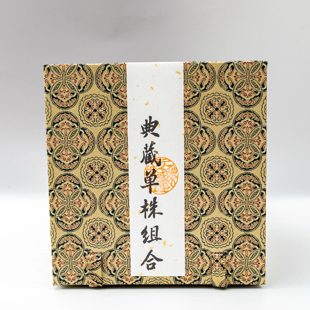 S 典藏单株组合-200克普洱生茶饼5饼锦盒装 04334