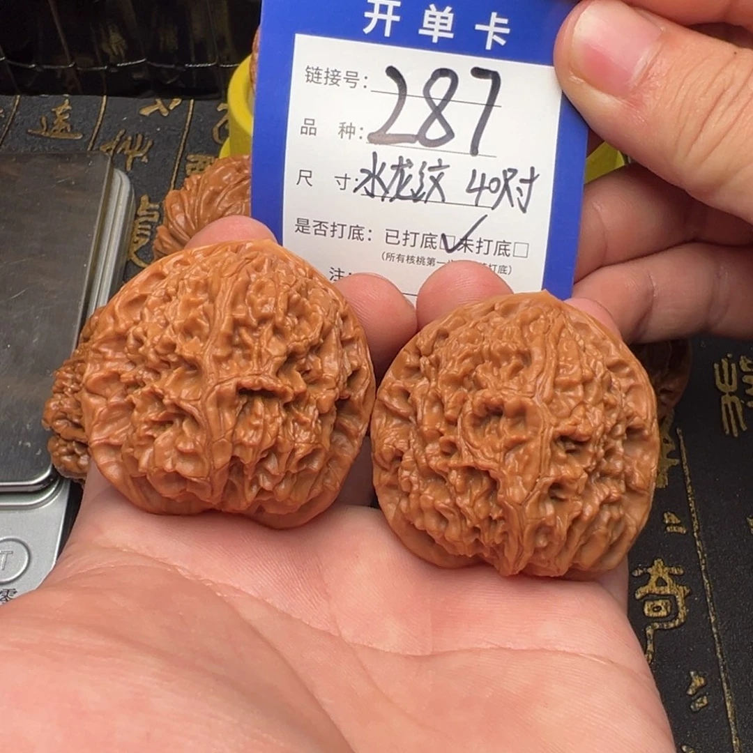 吊坠文玩核桃好果子