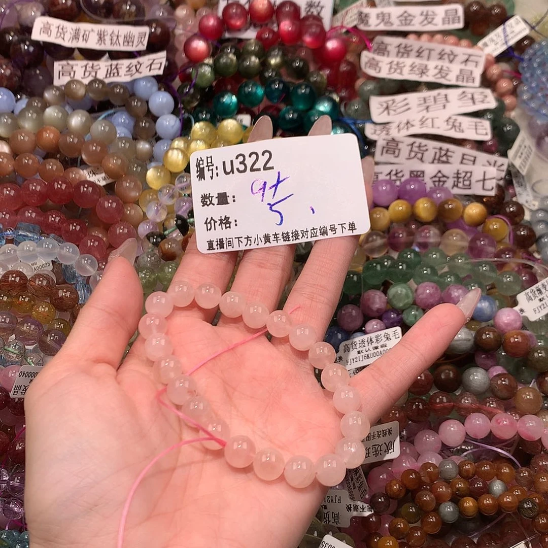 未镶嵌手串水晶322¥@j m m m m k