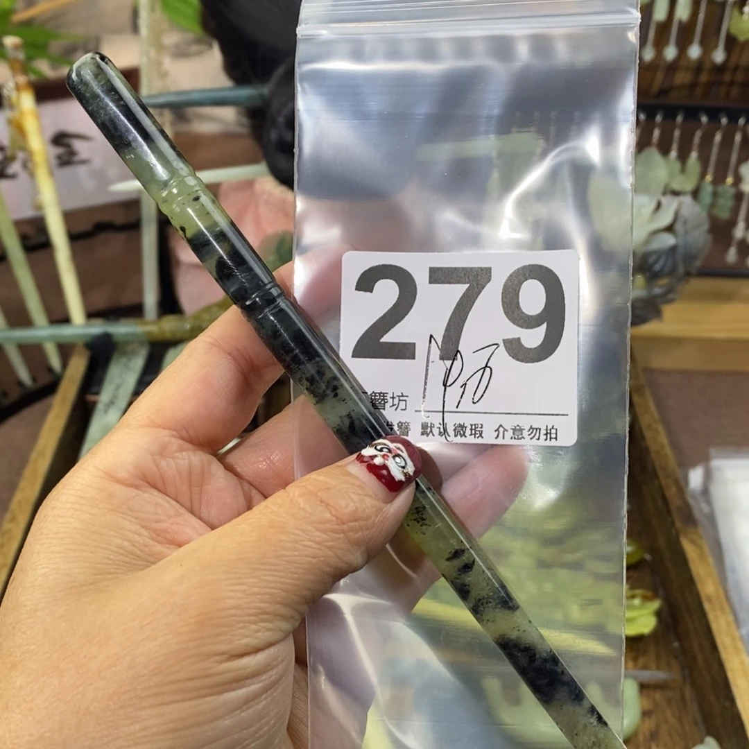 蛇纹石玉1未镶嵌❤****岳