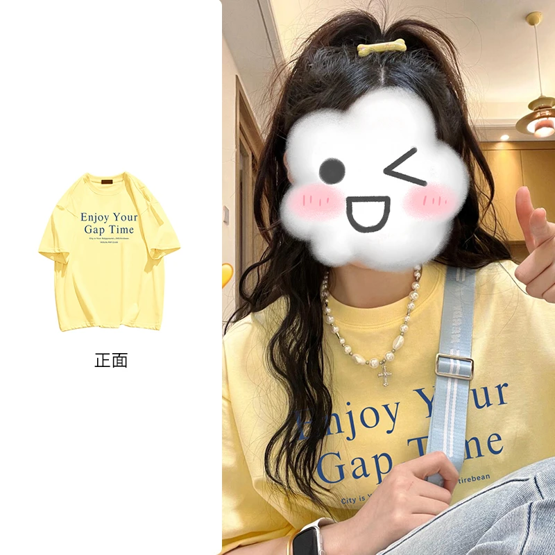 PRPN时尚简约字母印花上衣春夏新款奶黄色百搭纯棉短袖T恤女#N532