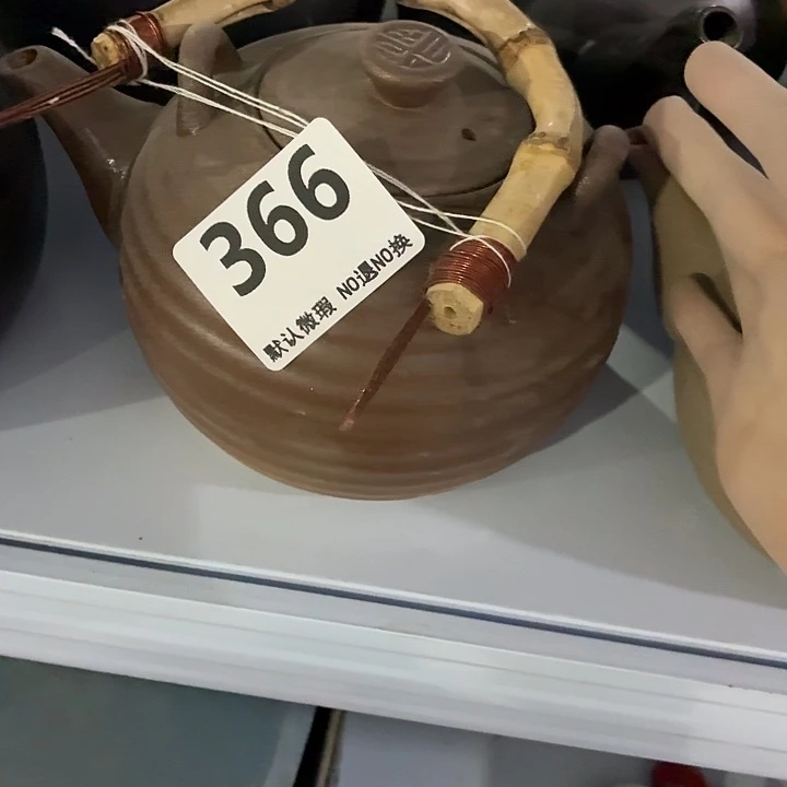蓦***夏紫砂茶具微暇，介意勿拍