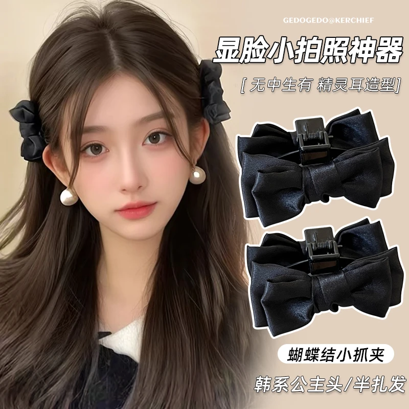 公主头黑色蝴蝶结小抓夹女发夹精灵耳刘海夹发卡耳后侧边夹子头饰