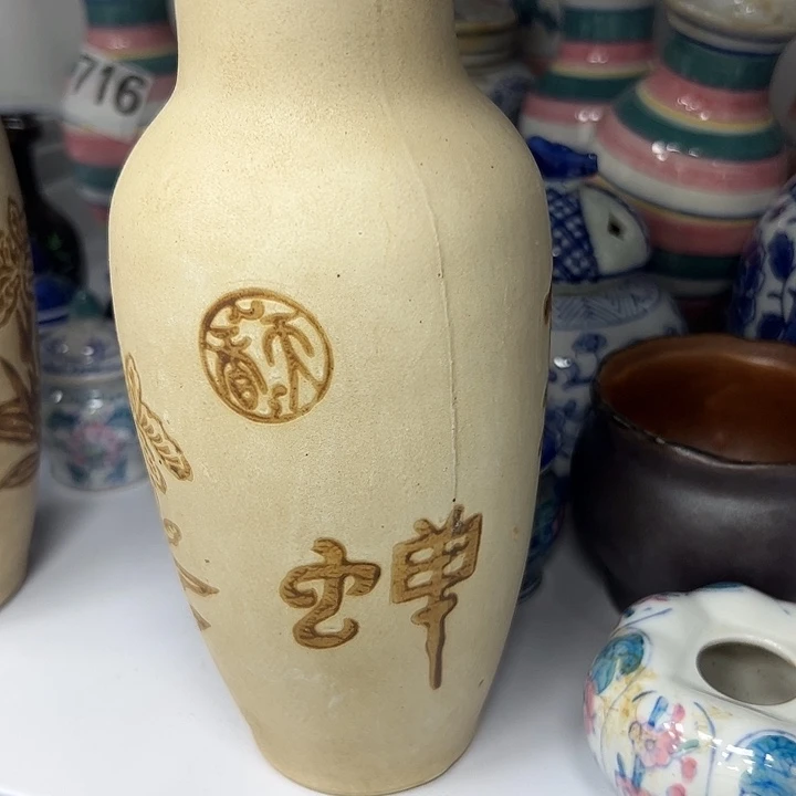 花瓶00000000000哦00