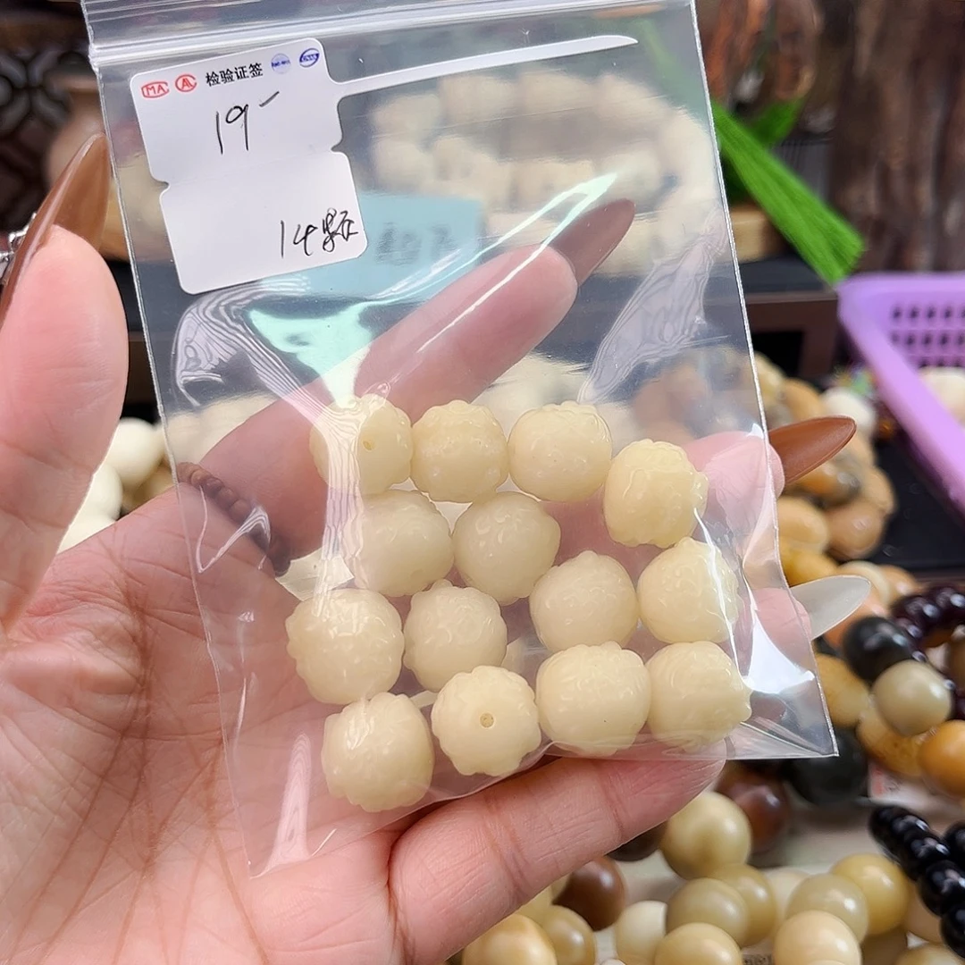 手串菩提根/象牙果23.囚牛默认微瑕
