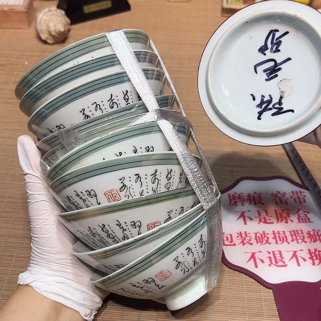 瓷片瓷器满58包邮包邮包邮
