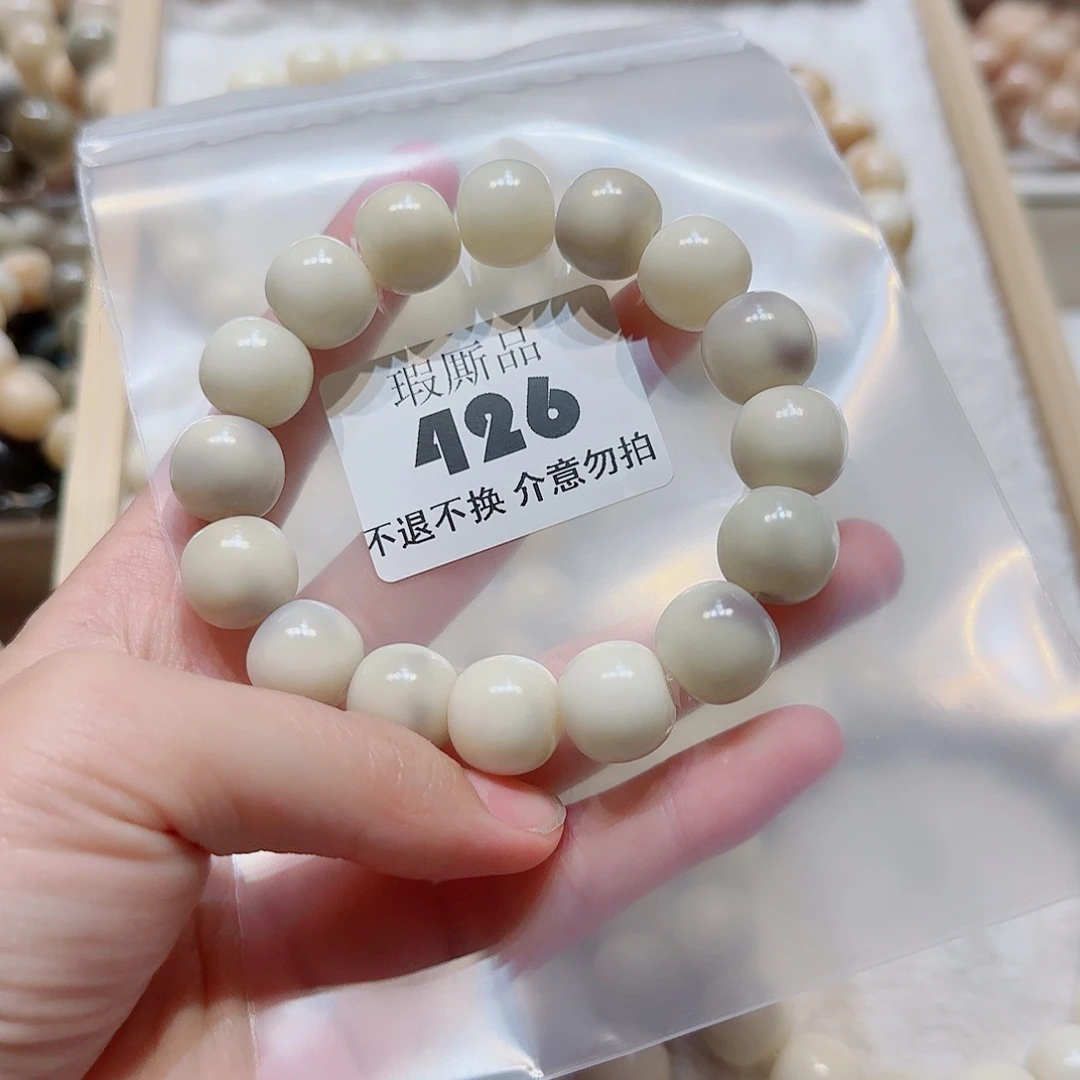 菩提根/象牙果吊坠牛**罐微瑕426