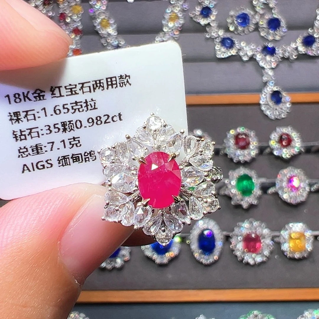红宝石戒指18K金镶嵌