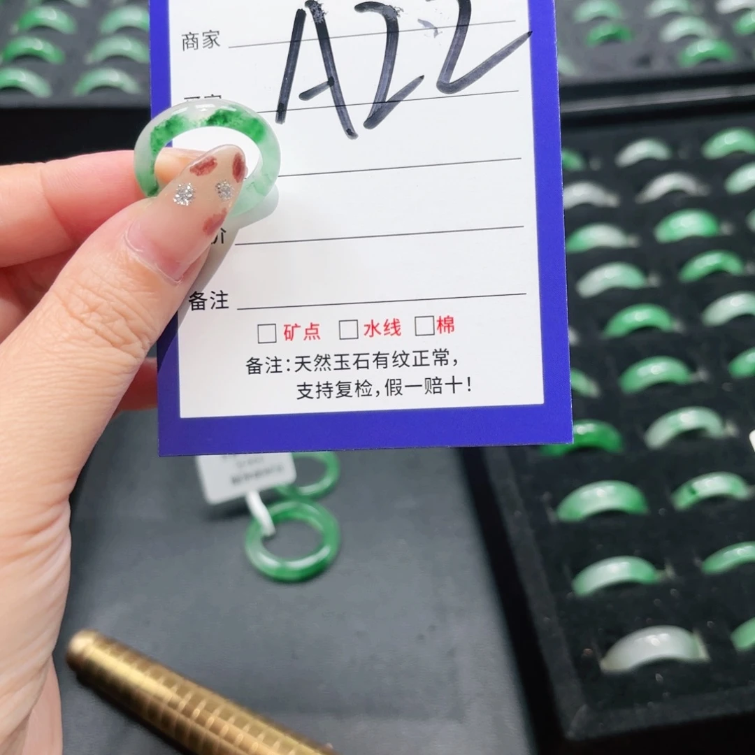 石英质玉未镶嵌戒指