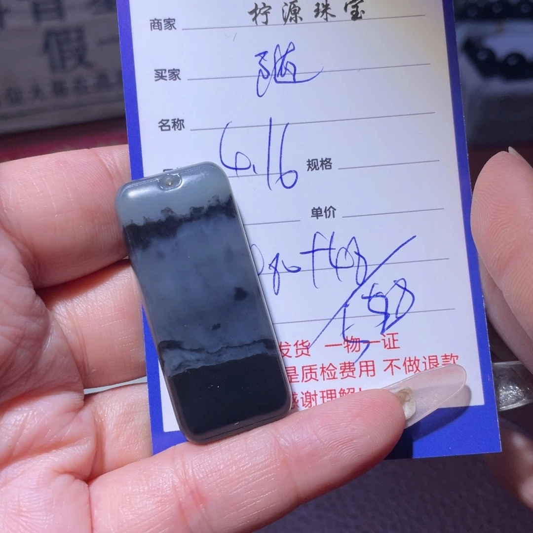 和田玉未镶嵌颈饰随**愿