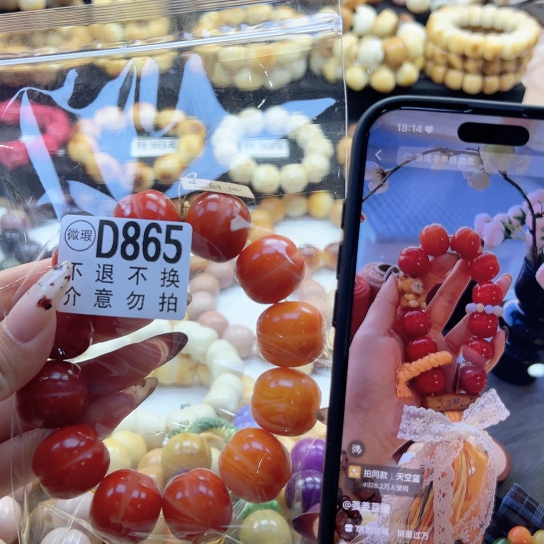 吊坠白玉菩提.*可22卡蛋堡瑕➕圣诞款配饰手持