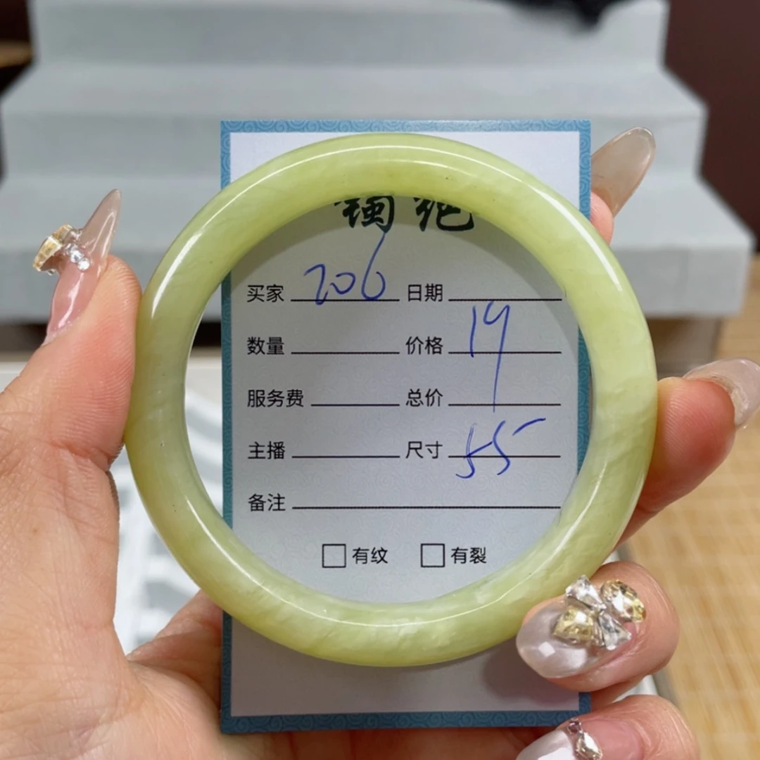 【闪购商品】蛇纹石玉手镯未镶嵌