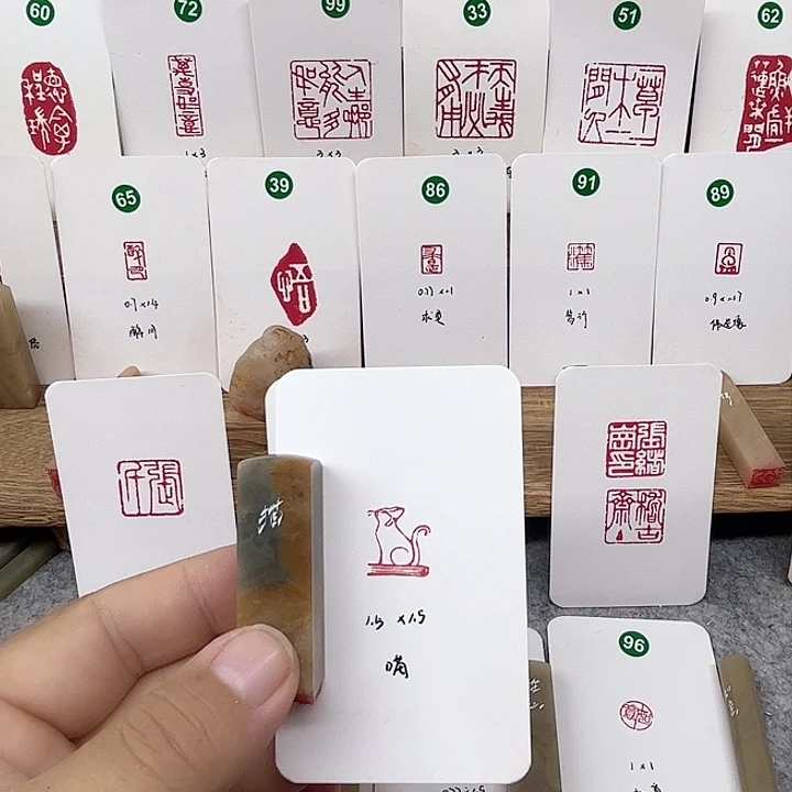 伊犁石印石猫     成品闲章