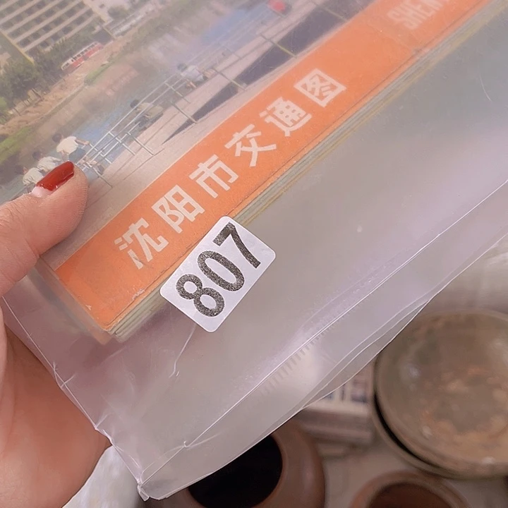 明***6565555588888896888