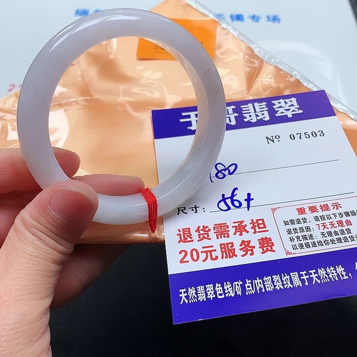 翡翠未镶嵌手镯503。