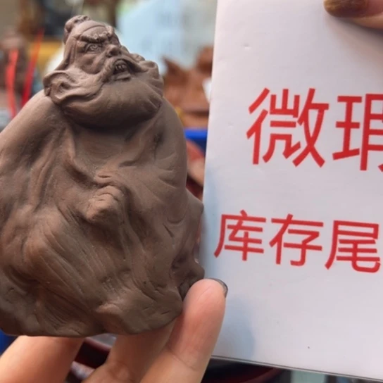 紫砂茶宠微瑕产品