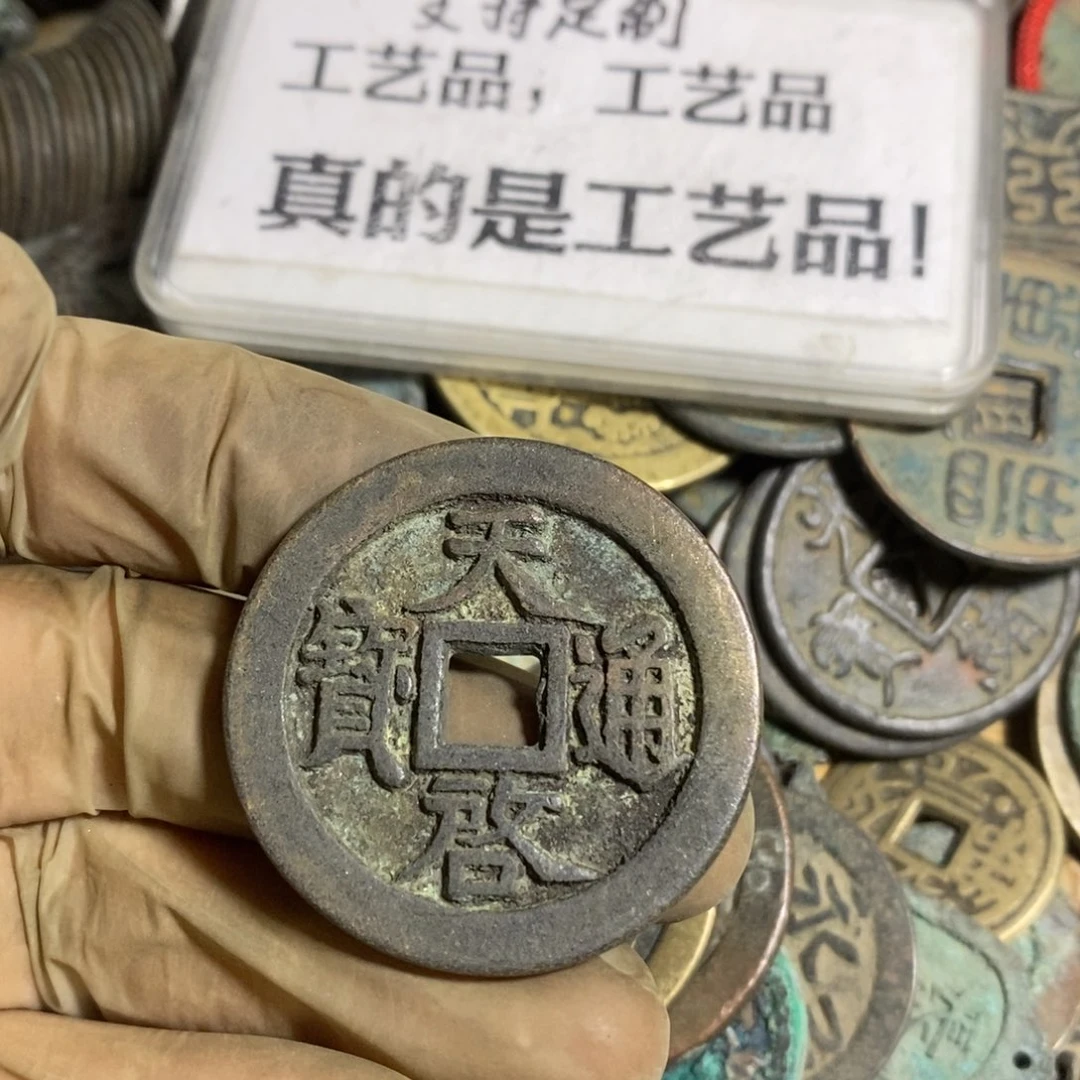 铜现代工艺品学习币