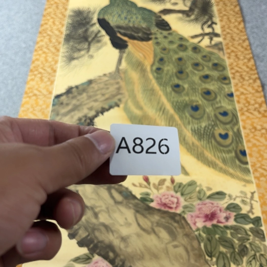 远***者国画A826日本老字画
