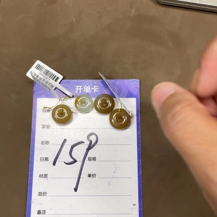 颈饰未镶嵌和田玉多样性发货，拍一发一