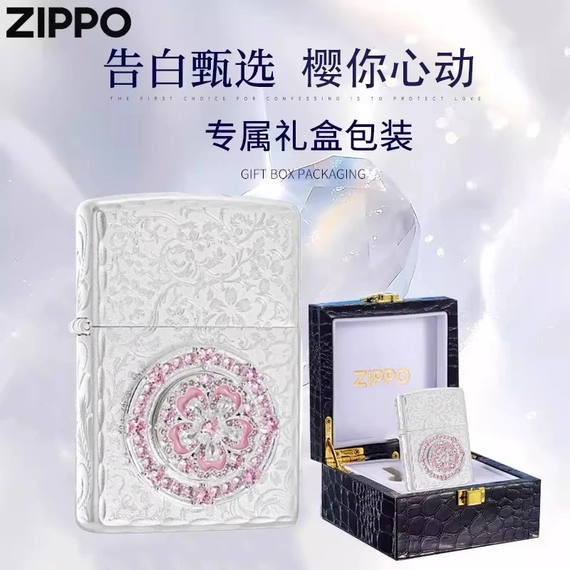 zippo打火机樱你心动罗盘贴章转盘生日礼品送男友官方正版时尚