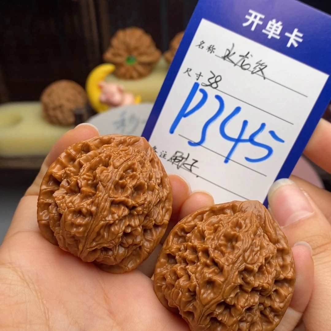 J***3吊坠文玩核桃水龙纹
