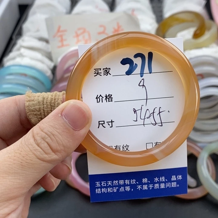 玛瑙/玉髓未镶嵌手镯271