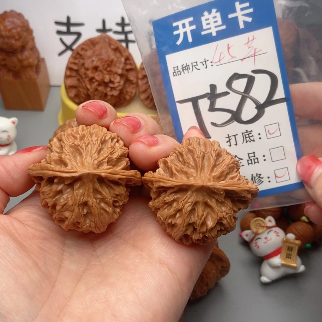 桃核吊坠核桃苹果