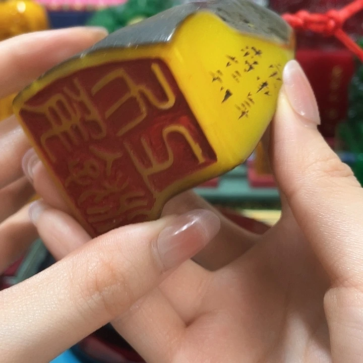 寿山石印石篆刻印章引首章闲章姓名章生日礼物