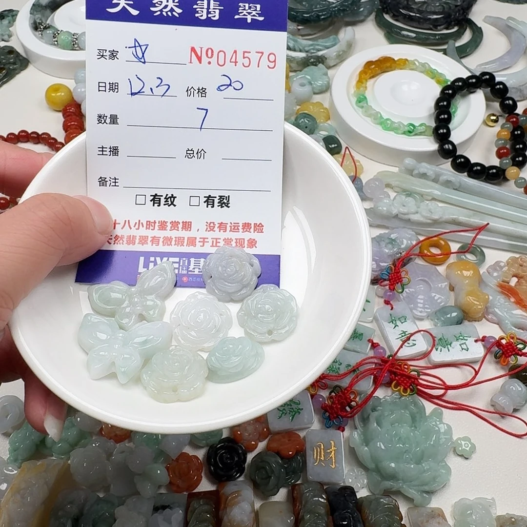 ༺***༻翡翠未镶嵌颈饰5555