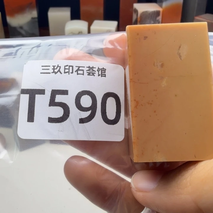 雪***鹏老挝石老挝老挝 老挝