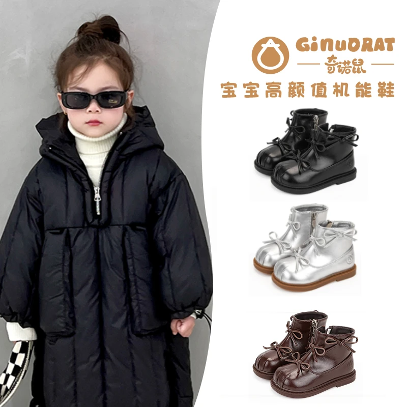 奇诺鼠冬季上新幼儿儿童双蝴蝶结简约百搭靴子舒适加绒短靴1016M