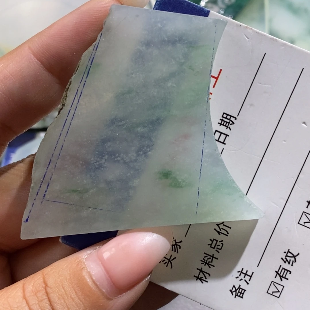 未镶嵌挂件翡翠看*