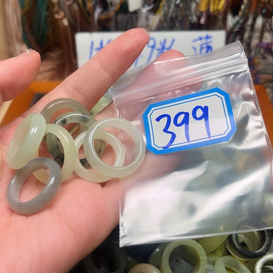 未镶嵌蛇纹石玉珠宝奇石