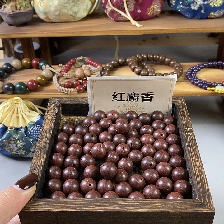 泥塑瑕疵红麝1.2香包50克