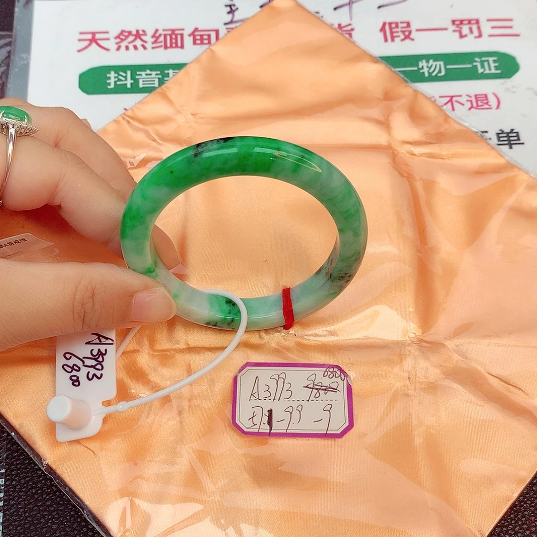 翡翠手镯未镶嵌缅甸翡翠