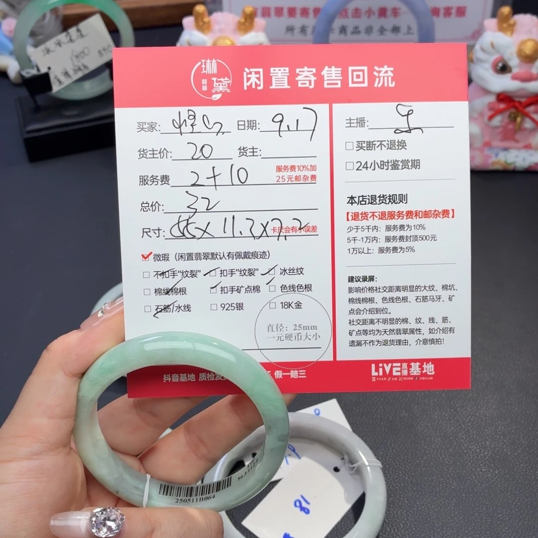 草***。未镶嵌手镯翡翠天然