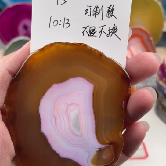 未镶嵌玛瑙石原石切片玛瑙/玉髓【**】