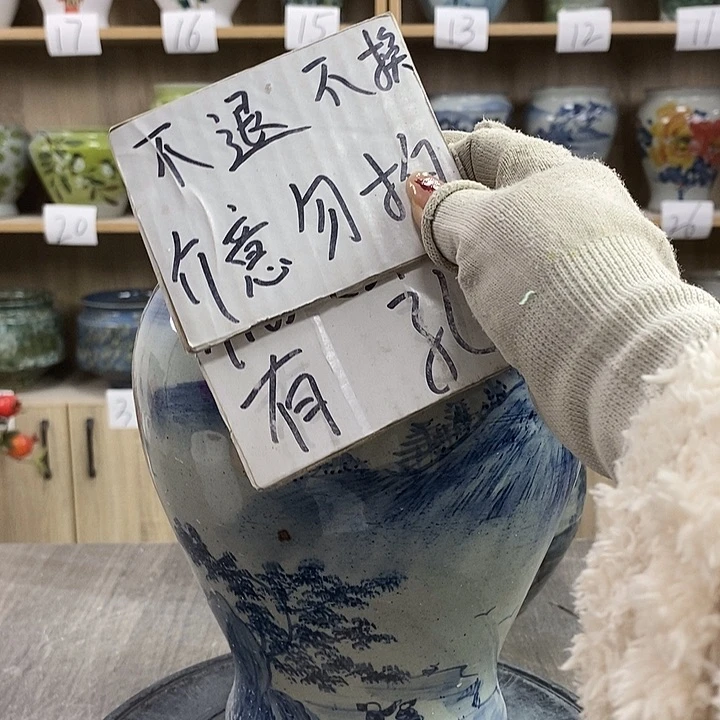 缸13xc景德镇陶瓷花盆