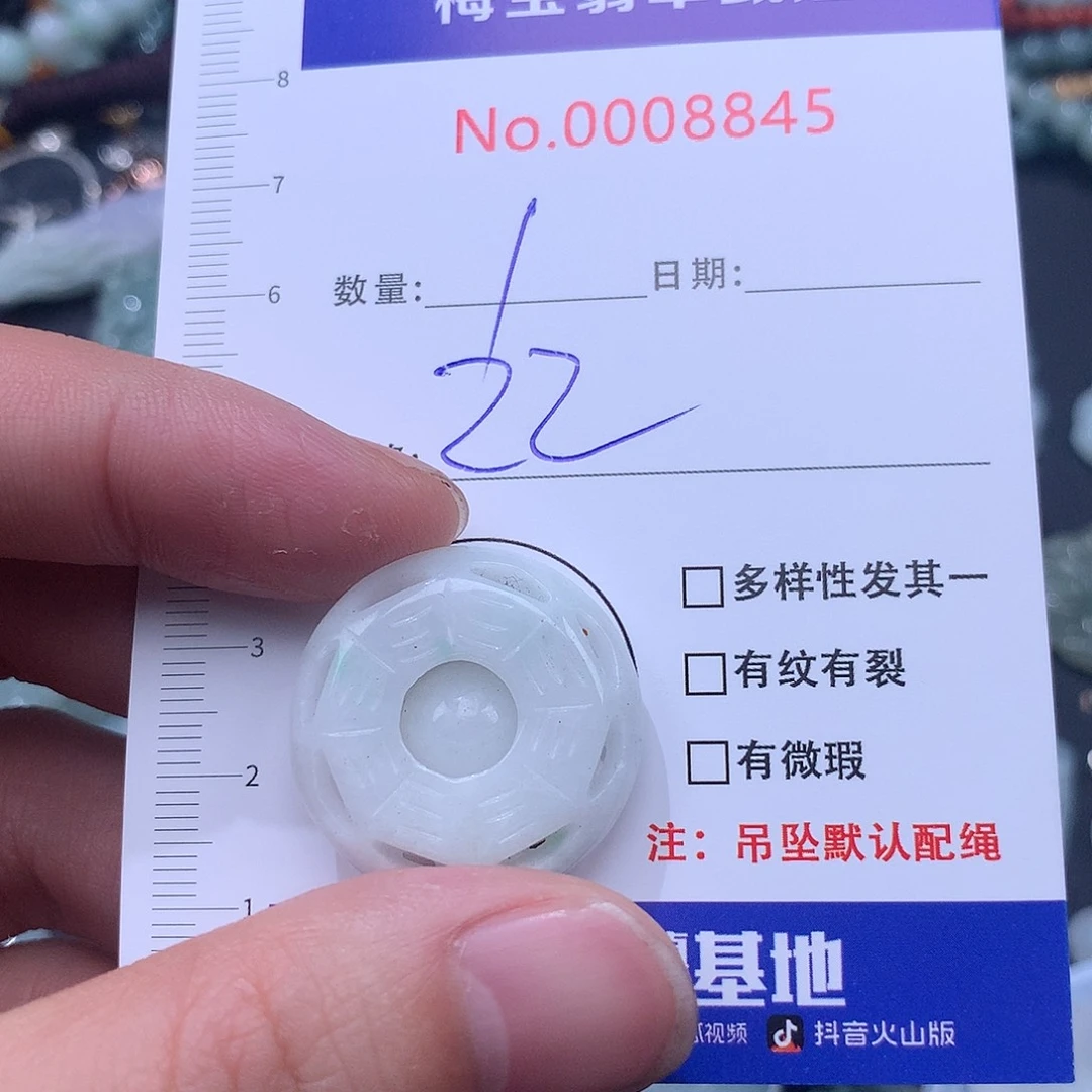 翡翠未镶嵌颈饰35790