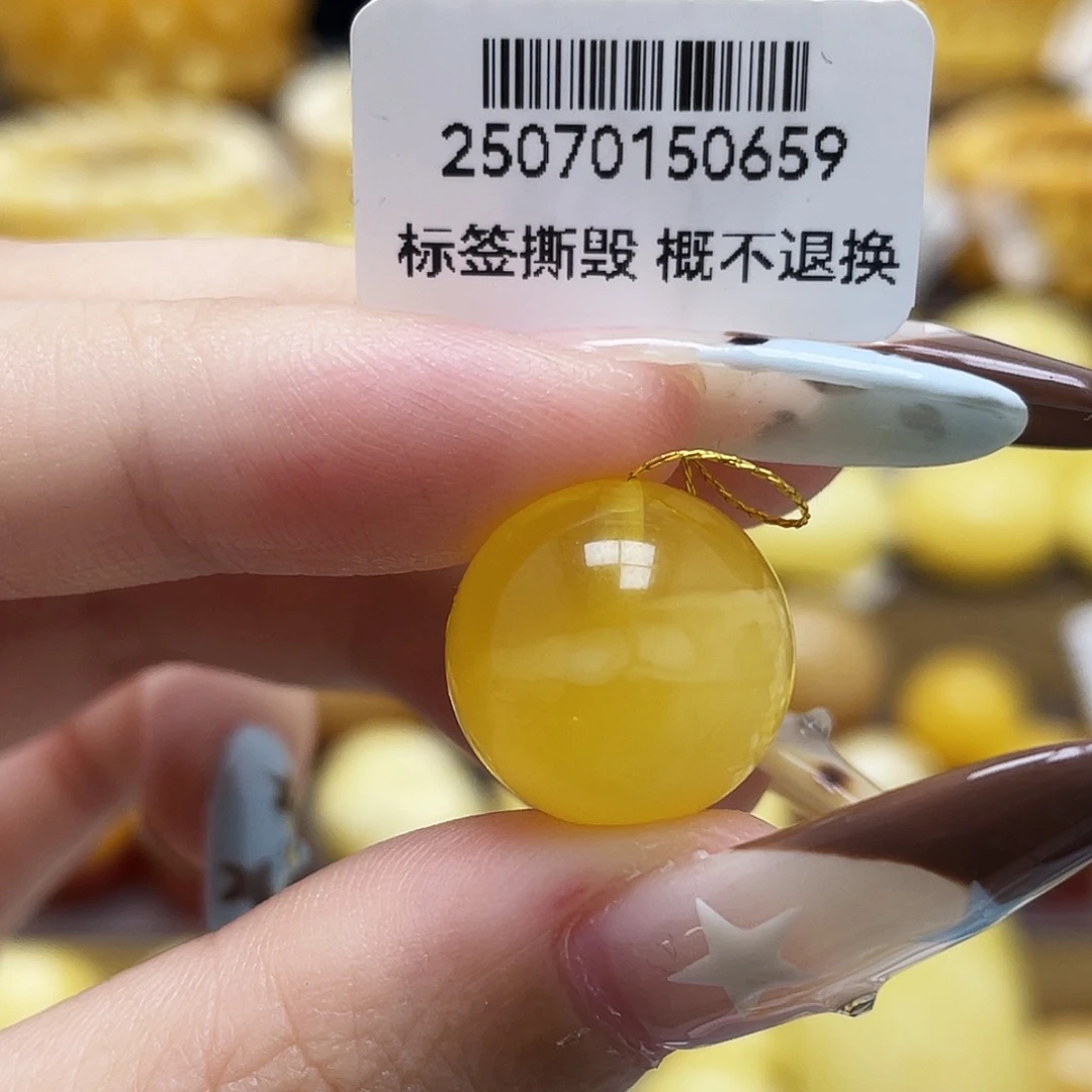 琥珀未镶嵌裸石15mm金白半山半水圆珠瑕