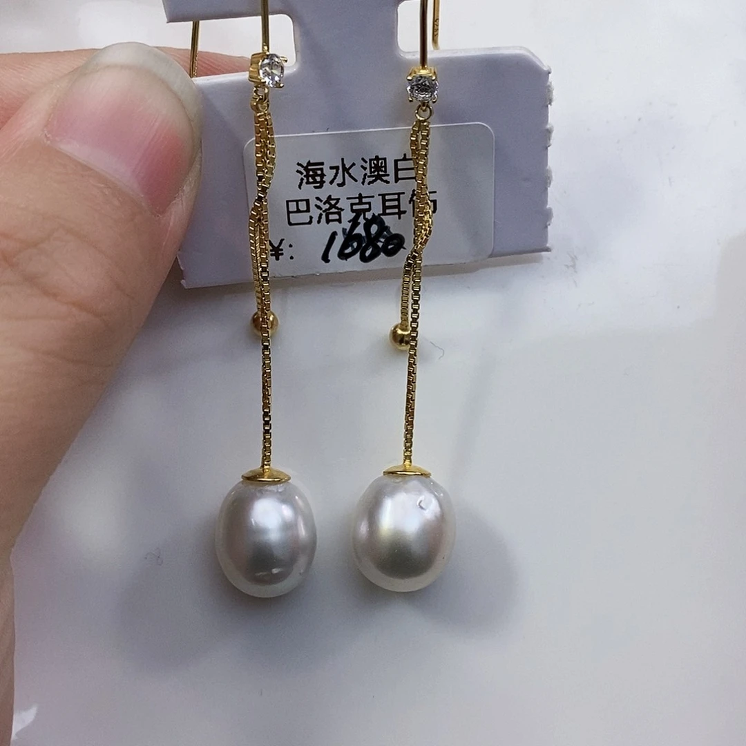 海水珍珠特价不退换耳饰银S925镶嵌