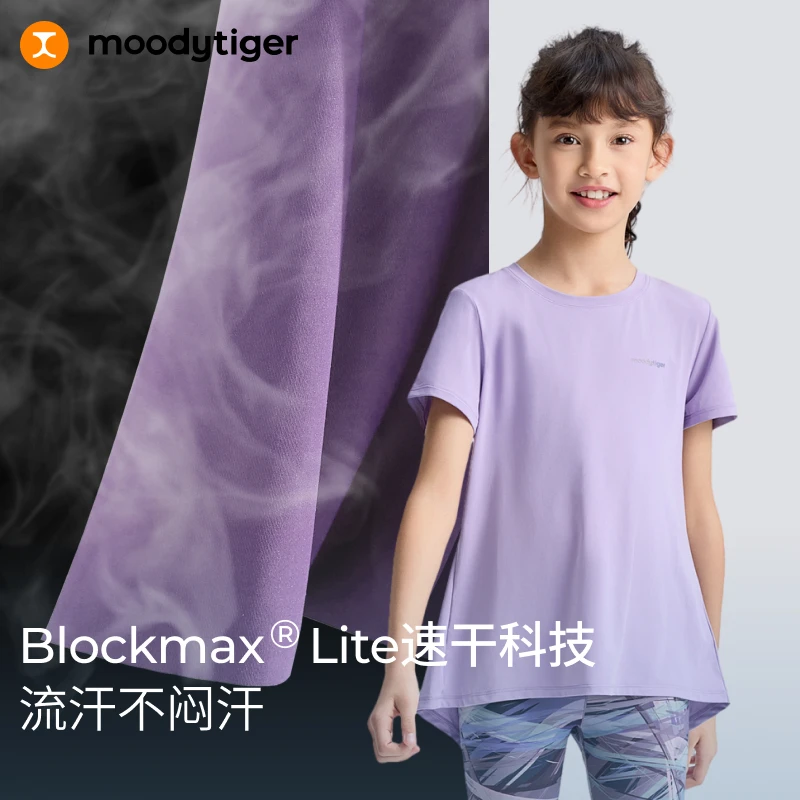 moodytiger儿童速干运动轻盈燕尾户外休闲运动大童t恤32210103【H】