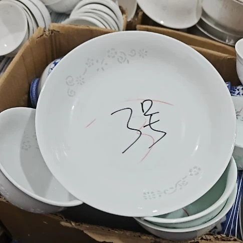 瓷玲珑白色8寸盘8个微瑕疵3号