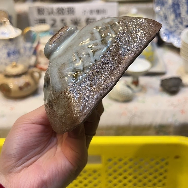 小***吴紫砂满二十五包邮，默认微瑕