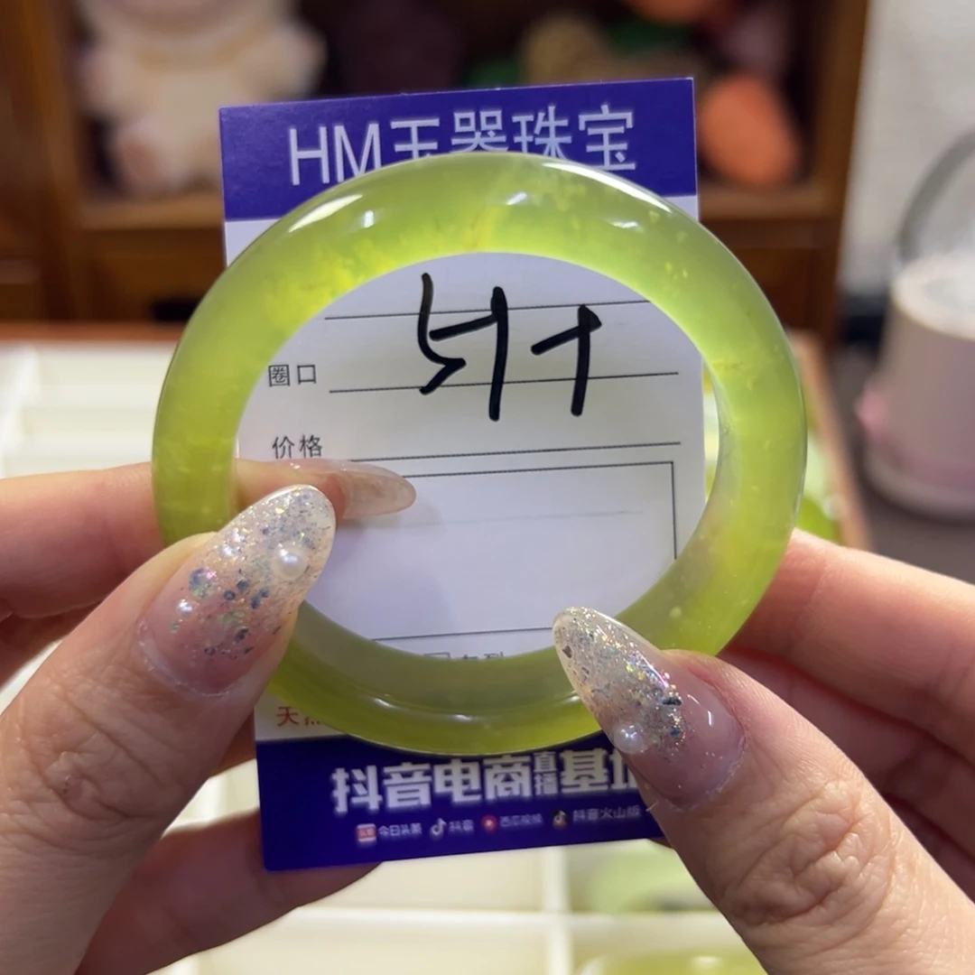 蛇纹石玉未镶嵌手镯619