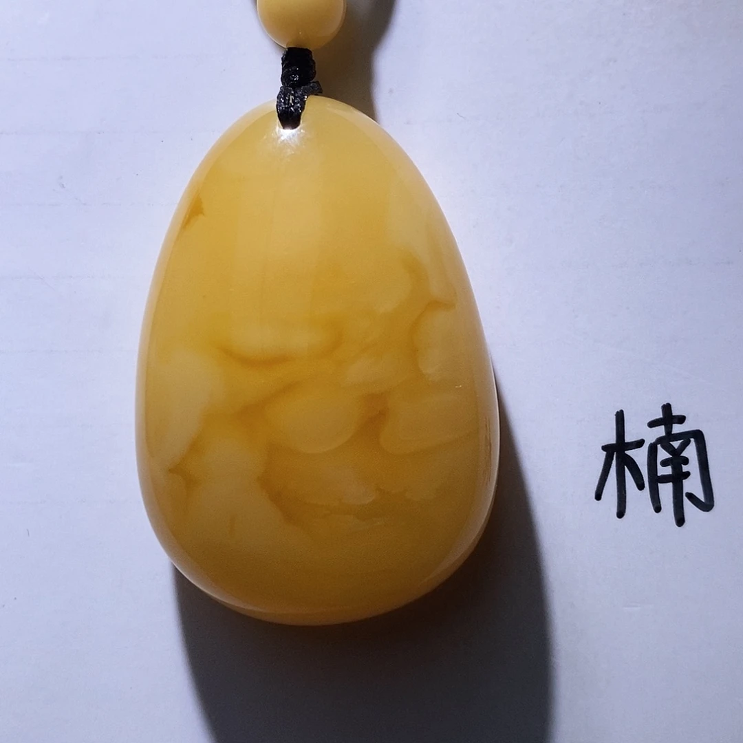 未镶嵌琥珀珠宝奇石