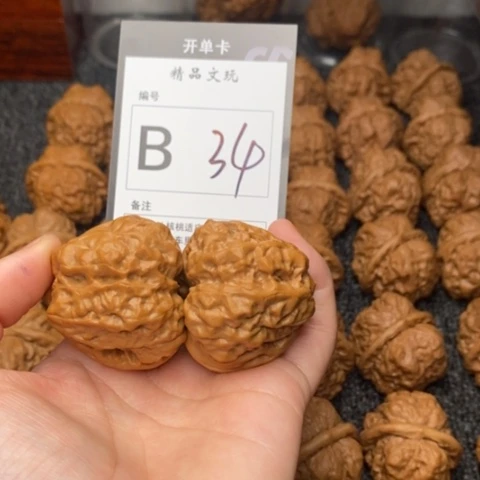 吊坠桃核王****》我是第一百41