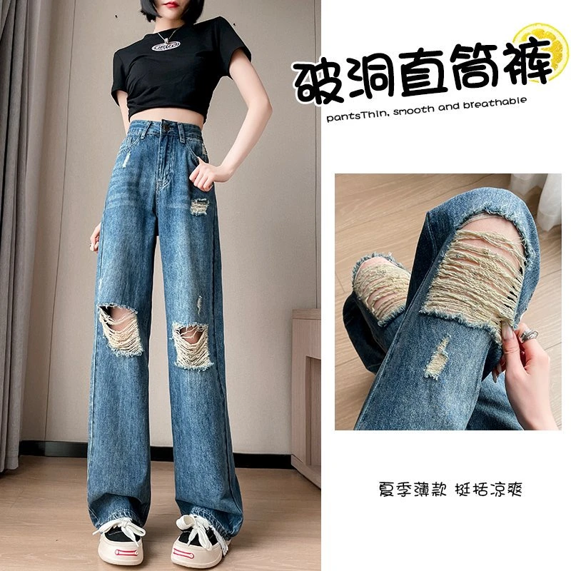 窄版破洞牛仔裤女2025年新款春夏网红设计感显瘦宽松阔腿直筒裤子